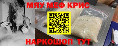 герыч Белорецк