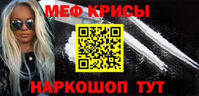 каннабис Белореченск