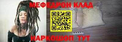 каннабис Белореченск