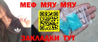 дмт Бердск