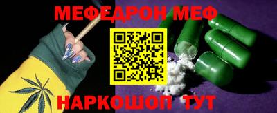 каннабис Белореченск