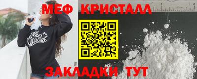 герыч Белорецк
