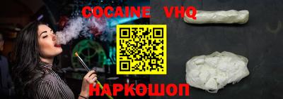 каннабис Белореченск