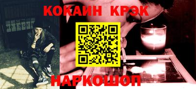 каннабис Белореченск