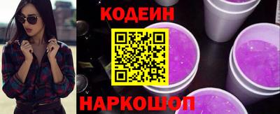 каннабис Белореченск