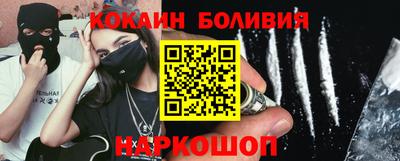 герыч Белорецк