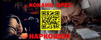 каннабис Белореченск