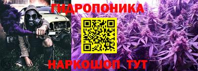 герыч Белорецк