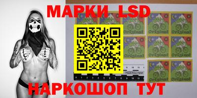герыч Белорецк