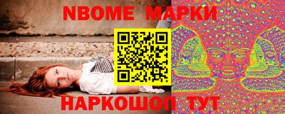 герыч Белорецк