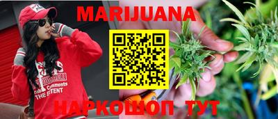 герыч Белорецк