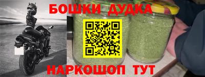 каннабис Белореченск