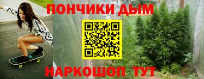 каннабис Белореченск