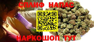 герыч Белорецк