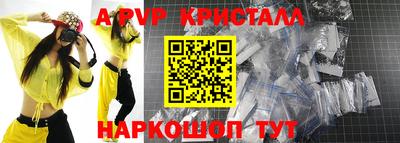 каннабис Белореченск