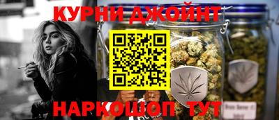 герыч Белорецк