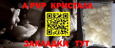 каннабис Белореченск