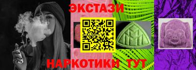 дмт Бердск