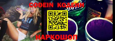 герыч Белорецк