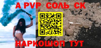 дмт Бердск