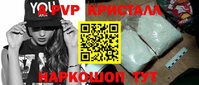 герыч Белорецк