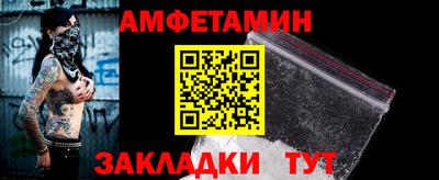 каннабис Белореченск