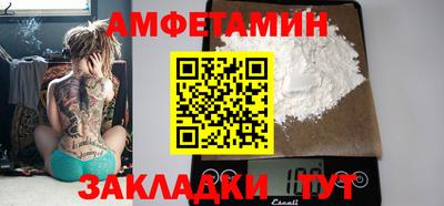 дмт Бердск