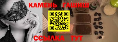 каннабис Белореченск