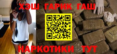 каннабис Белореченск