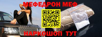 дмт Бердск