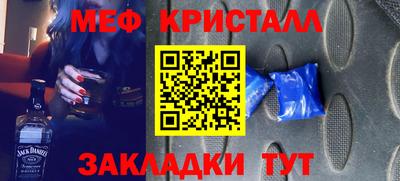 дмт Бердск
