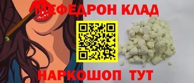 каннабис Белореченск