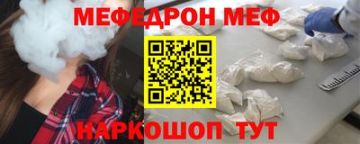 каннабис Белореченск