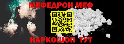 герыч Белорецк