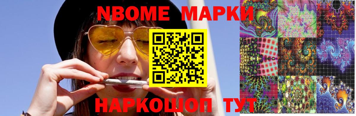 LSD-25 экстази ecstasy  Вход с VPN  Бийск  Лсд 25 экстази кислота 