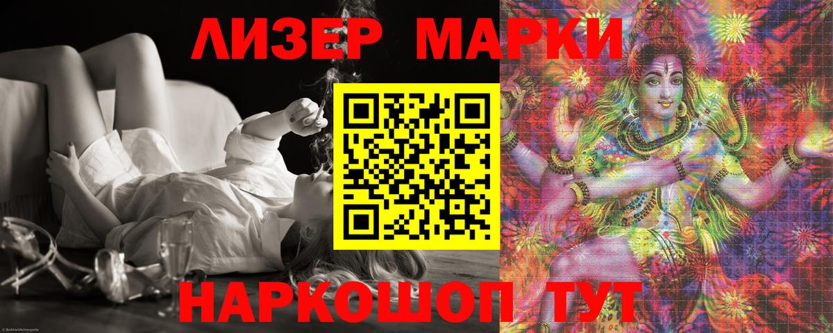 КОКАИН  Бийск  Вход с VPN  ГАШИШ  МЕТАДОН  МЕФ кристаллы  Каннабис 