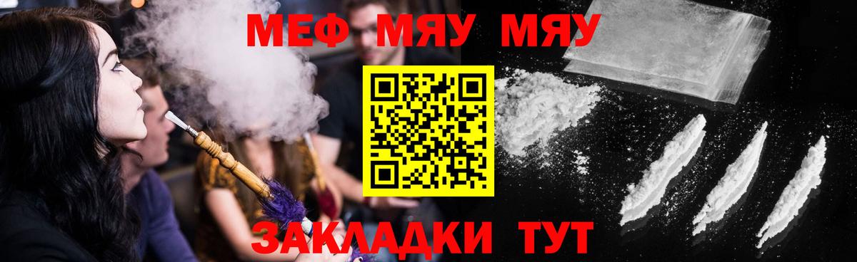 ГАШ Бийск