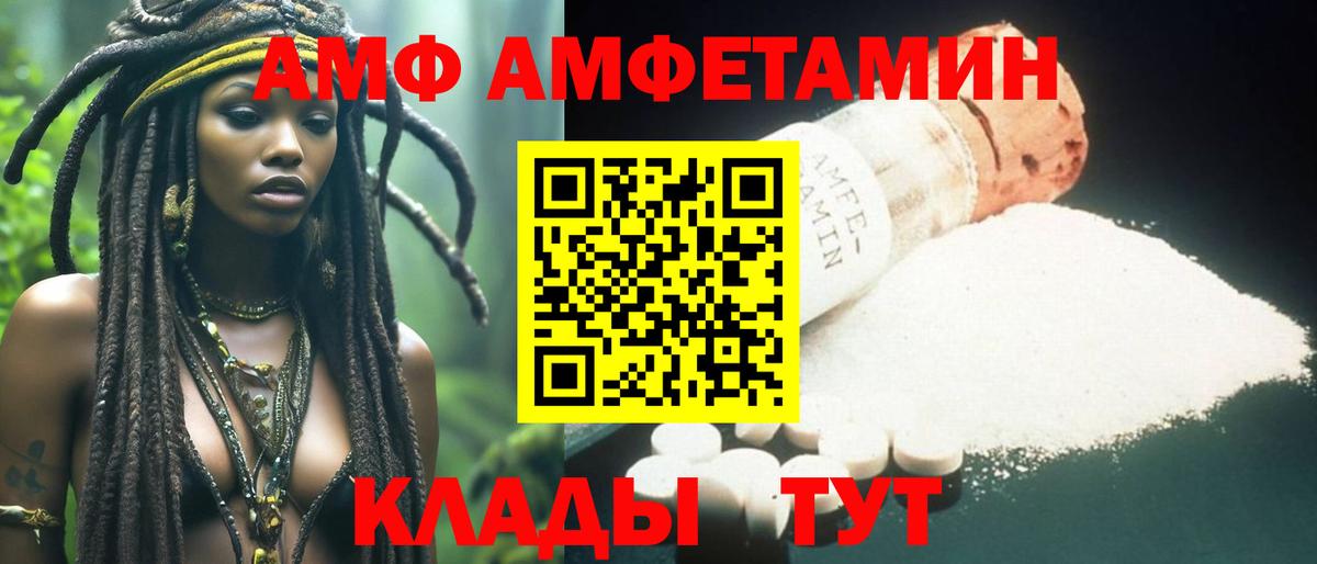 Бийск  Метамфетамин Methamphetamine  Вход с VPN  Метамфетамин Methamphetamine 