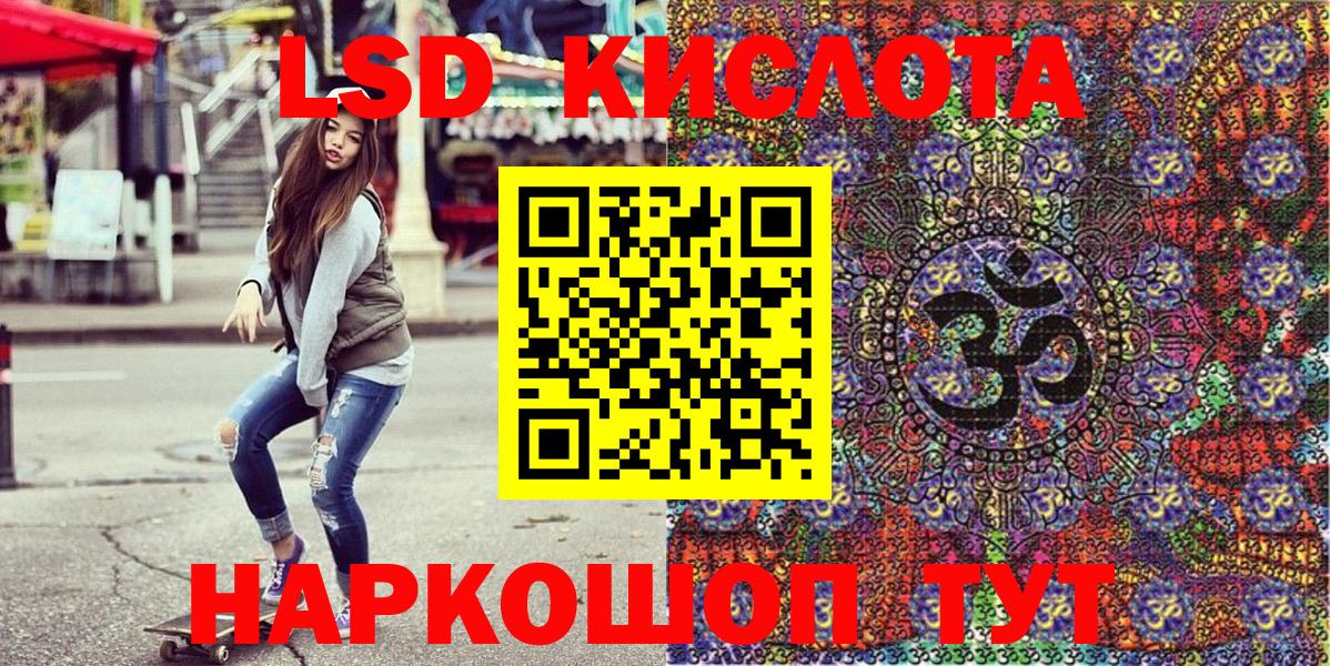 Наркотические марки 1500мкг Бийск