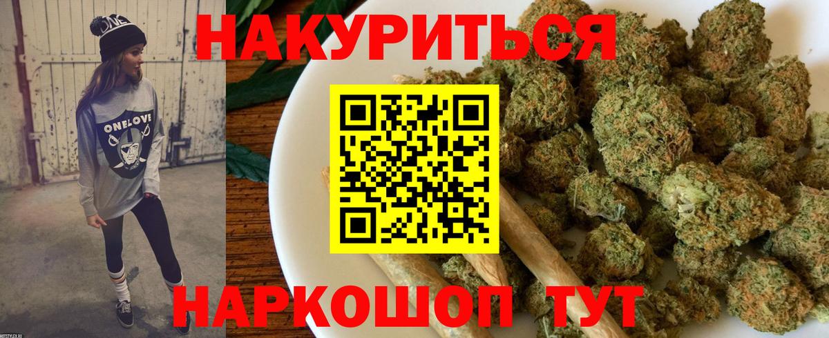 Бошки Шишки Amnesia  Вход с VPN  Канабис Amnesia  Бийск 